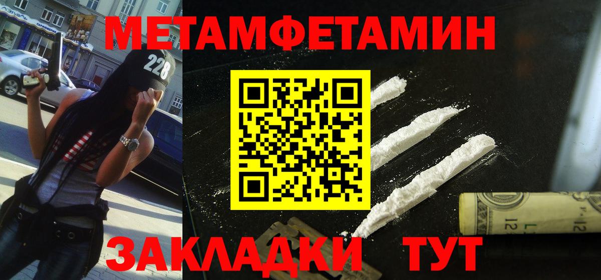 АМФ  Вход с VPN  Белая Калитва  Amphetamine 98% 