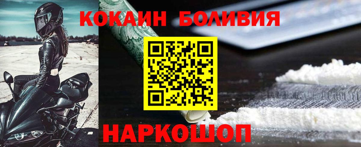 КОКАИН Колумбийский Белая Калитва