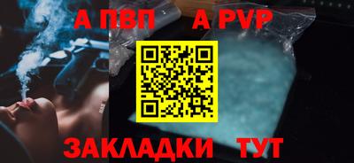 наркотики Волжский