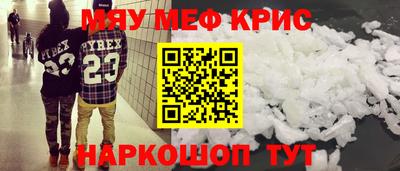 наркотики Волжский