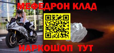 наркотики Волжский