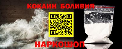 героин Волгодонск