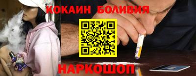 наркотики Волжский