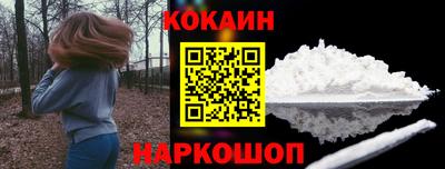 мяу мяу мука Волжск