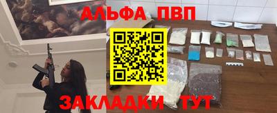 героин Волгодонск