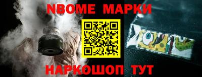 мяу мяу мука Волжск