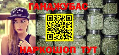 героин Волгодонск