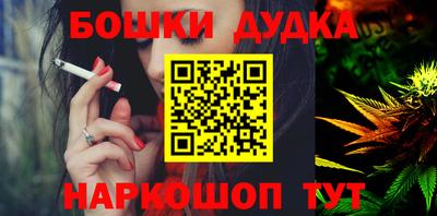 наркотики Волжский