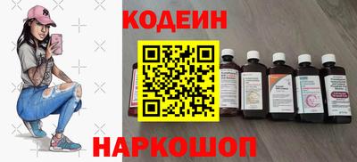 героин Волгодонск