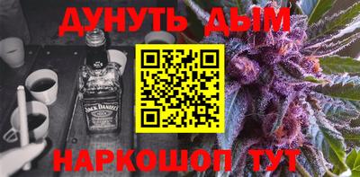 наркотики Волжский