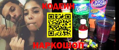 героин Волгодонск