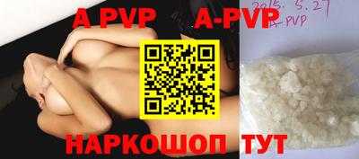 героин Волгодонск