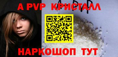 героин Волгодонск