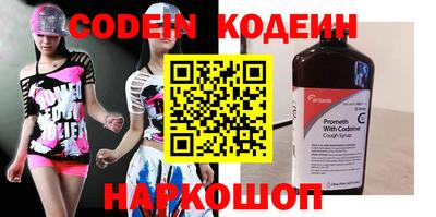 наркотики Волжский