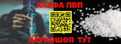 мяу мяу мука Волжск