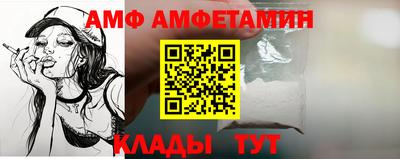 мяу мяу мука Волжск