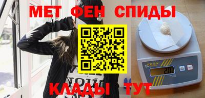 мяу мяу мука Волжск