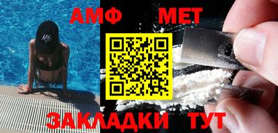 героин Волгодонск