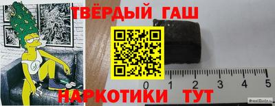 героин Волгодонск