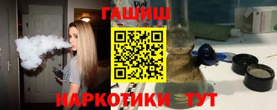 героин Волгодонск