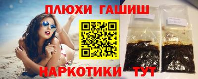 мяу мяу мука Волжск