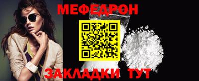 мяу мяу мука Волжск