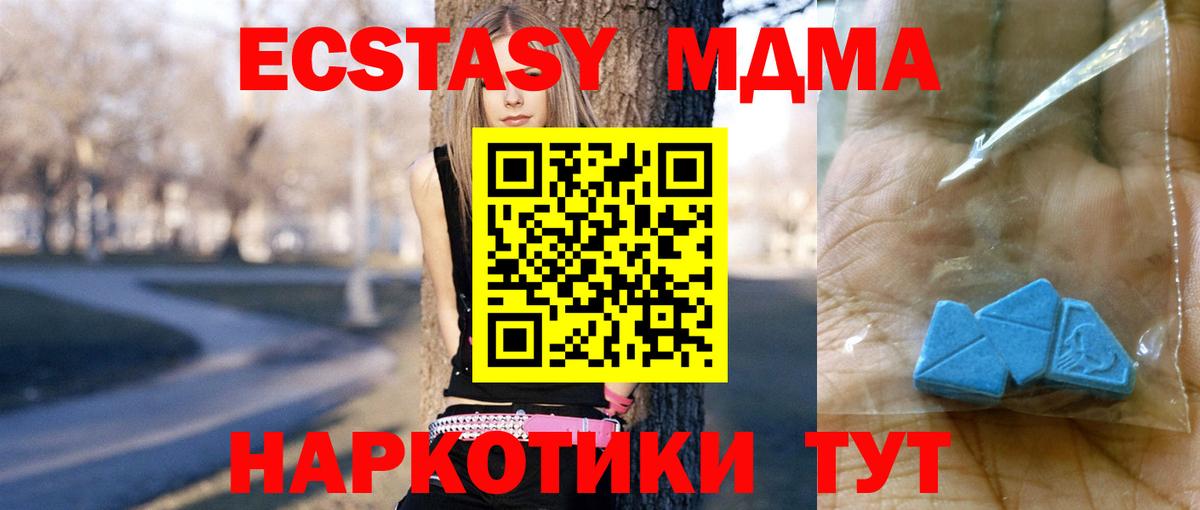 Гашиш  Вход с VPN  A-PVP СК кристаллы  Белая Калитва  Cocaine  Мефедрон кристаллы 
