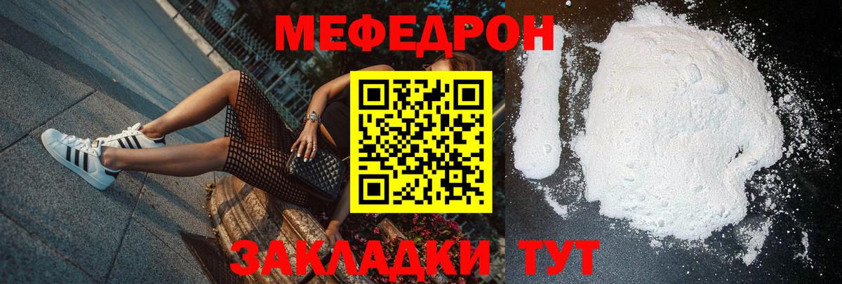 НБОМе Белая Калитва