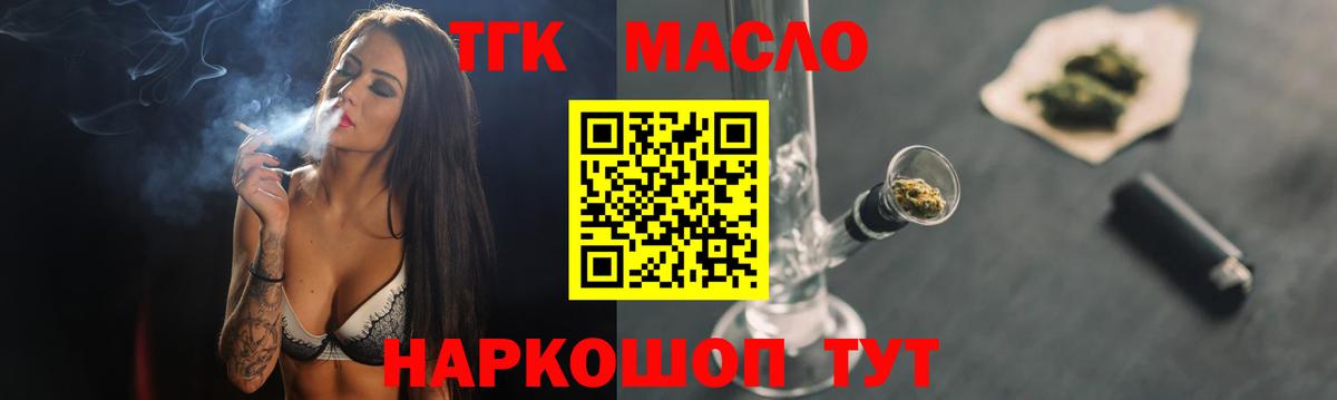 ТГК Wax Белая Калитва