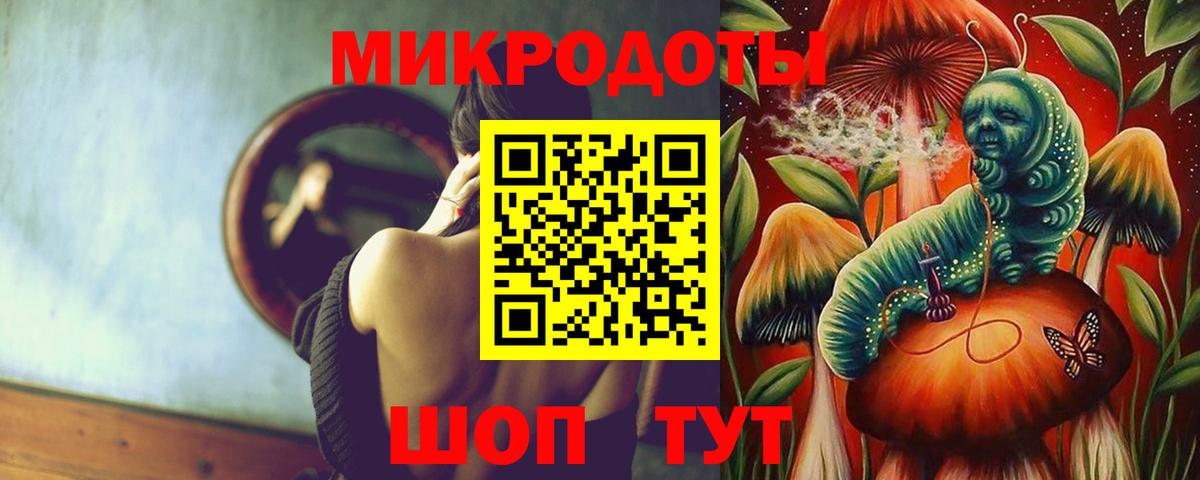 Белая Калитва  Галлюциногенные грибы прущие грибы  Галлюциногенные грибы Psilocybine cubensis  Вход с VPN 